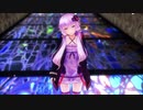 【MMD】ままま式結月ゆかりで『シャルル』