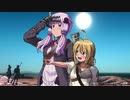 【Kenshi】大人ゆかりと子供マキ～二人の旅立ち～【VOICEROID遊劇場】