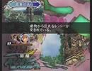 「アンリミテッド：サガ」を久しぶりに遊ぶ ローラ編part51