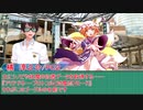 【シノビガミ】抜きゲーみたいな島に忍んでるシノビはどうすりゃいいですか？『歌姫救出作戦！』part１【実卓リプレイ】