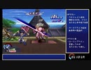 【TODDC】難易度CHAOSリオン1人旅 縛りRTA 3:59:59 Part6