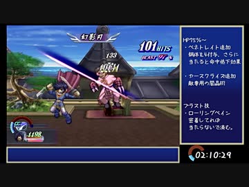 【TODDC】難易度CHAOSリオン1人旅 縛りRTA 3:59:59 Part6