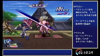 【TODDC】難易度CHAOSリオン1人旅 縛りRTA 3:59:59 Part6