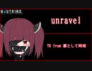 【NEUTRINOカバー】unravel / 東北きりたん