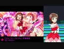 【ミリシタ】恒常/FES限 SSR衣装カタログ Vol.1「Brand New Theater!」【ソロMV(編集版)】