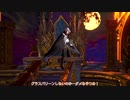 [ゆっくり実況]　ぶらすて　RoN　その36
