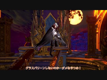 [ゆっくり実況]　ぶらすて　RoN　その36