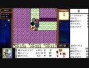 【出現数調査】「DQM テリーのワンダーランド」Part87
