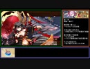 【城プロ:RE】張子の虎は辰砂を召して【黒い城娘を応援するだけ】