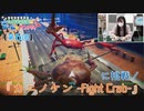 #06_【丸岡和佳奈のゲームでカンパイ♡】本編アーカイブ