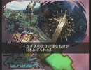 「アンリミテッド：サガ」を久しぶりに遊ぶ ローラ編part52