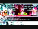 左右田ダダダダメだな