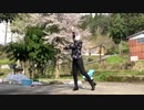 【Yuni-cA】45秒【踊ってみた】