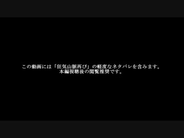 狂i気山i脈再iび＿イメソン