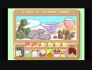 【星のカービィ3】クラウディパーク セレクト アレンジ