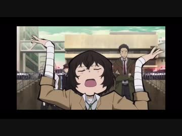 人気の 江戸川乱歩 文豪ストレイドッグス 動画 9本 ニコニコ動画