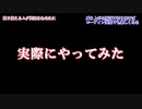 【GBVS】とりまテンアゲで８戦目オナシャース！【ゆっくり実況】
