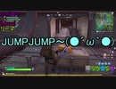 【フォートナイト/Fortnite】teamばなな　三戦目
