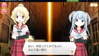 【マギアレコード ゆっくり実況#11】殴らないで、ももこちゃん。