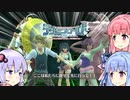 デジモンワールド -next order- INTERNATIONAL EDITION　【結月ゆかり&ゆっくり実況】 Part 31
