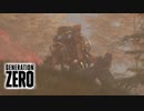 【実況】隣人を信じない人達のGeneration Zero #3