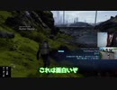 #1【デススト】ZWIFTでロードバイクに乗りながらプレイ配信