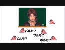 にじさんじでpartyparrot