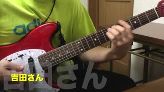 Silent Siren-吉田さん　ギターで弾いてみた【社底旅行】