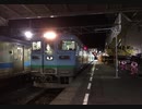 【走行音】快速サンポート　伊予西条→高松【113系】