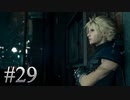 【スマブラSP】 FE好きの変態 【実況】２９