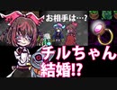 【ショタロリコンが行く！】囚われの館 part3【るふ太ソロ実況】