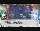 【ロックマンゼロ2】#2 誰も知らないゼロが目覚める！葵ちゃん達のさっと息抜き　ロックマンゼロ2編　【ダブルヒーローコレクション】