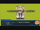 実録：よくわかりたい『アーサー王伝説』(Fate)