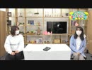 【月額会員限定】西田望見・奥野香耶のず～ぱらだいす 第185回おまけ動画