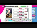 【初見実況プレイ】A3!(エースリー)　イベントストーリー　ワキワキ♪ザフラ紀行