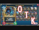 【ドラゴンクエストライバルズ】必殺！キングレオパンチ！　OTKでロマンを掴め！！！
