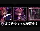 【ショタロリコンが行く！】囚われの館 part4【るふ太ソロ実況】