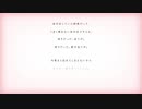告白　歌ってみた【ToIcAꕒ】