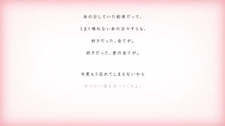 告白　歌ってみた【ToIcAꕒ】