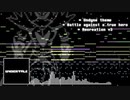 Battle against a true hero 耳コピしてみた v3