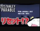 【The Stanley Parable #02】ナレーションに従ってたら世界がリセットされたんだが？？【 #ムービン #VTuber 】