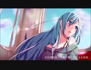 【GUMI】勿忘草の咲く季節【オリジナル】