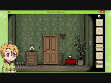 【ゆっくり偽実況】箱のような部屋から脱出する離脱者ひとり（CubeEscape:Paradox）