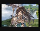 空の果てまでグラブル実況（第二部）part 120-C