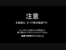【ゆっくり実況】配合なんて邪道！テリーのワンダーランドRETRO ００２【ドラゴンクエストモンスターズ】
