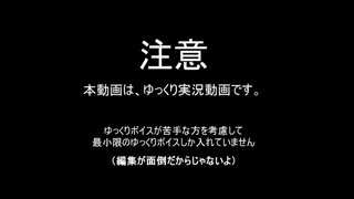 【ゆっくり実況】配合なんて邪道！テリーのワンダーランドRETRO ００２【ドラゴンクエストモンスターズ】