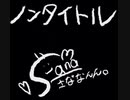 【オリジナル振付】ノンタイトル / まふまふ【踊ってみた】