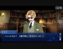 これから始めるFate/Grand Order実況プレイぐだぐだファイナル本能寺2019編　part3