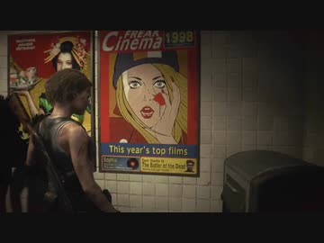 【バイオ3】バイオハザード リメイク3　プレイ動画 part5【バイオハザードRe:3】