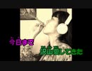 【ニコカラ】裸の心《あいみょん》アコギ+3